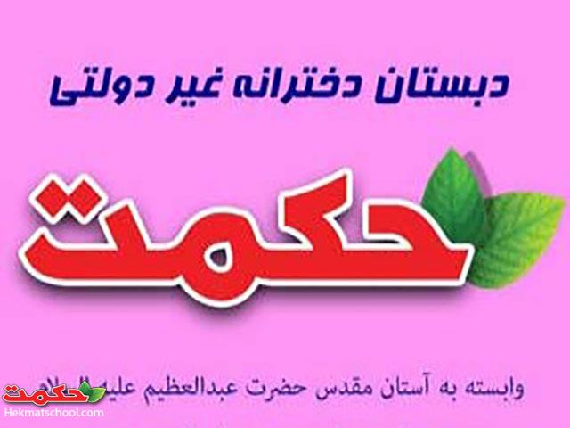 درباره ما